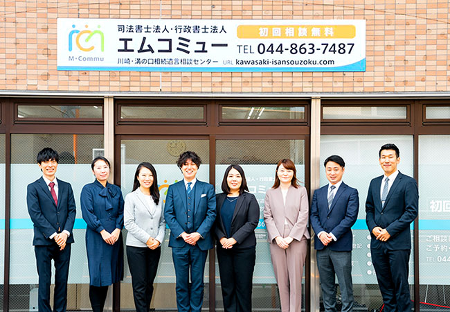 司法書士、行政書士、ＦＰ、相続診断士、 民事信託士の専門家が在籍！